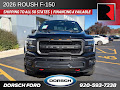2026 Ford F-150 Roush
